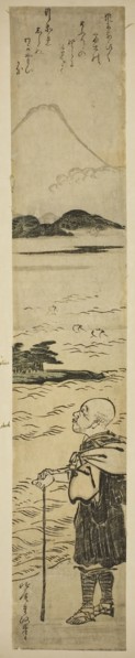 Priest Saigyo Contemplating Mount Fuji, c. 1770s, Kitao Shigemasa, Japanese, 1739-1820, Japan,