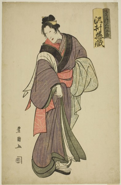 The actor Sawamura Tozo I as Dogen no Okichi in the play Yoshiwara Niwaka no Banzuke, performed at