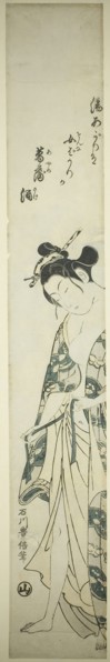 Woman Dressing after Her Bath, c. 1755/65, Ishikawa Toyonobu, Japanese, 1711-1785, Japan, Color