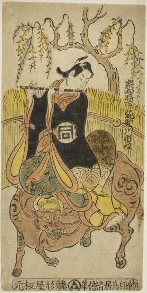 The Actor Sanogawa Ichimatsu I as Kumenosuke in the play Na no Hana Akebono Soga, performed at the