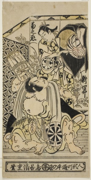 The Actors Anegawa Shinshiro I and Segawa Kikunojo I, c. 1733, Torii Kiyoshige, Japanese, active c.