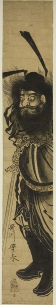 Shoki, the Demon Queller, c. 1770, Utagawa Toyoharu, Japanese, 1735-1814, Japan, Color woodblock
