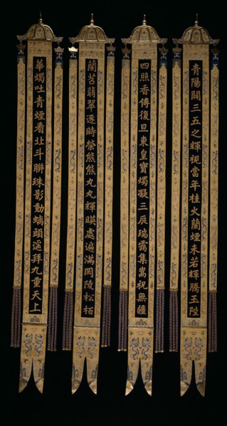 Banners (Set of Four), Qing dynasty (1644–1911), 1750/75, Manchu, China, Silk and