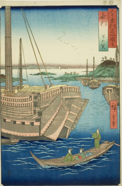 Nagato Province: Shimonoseki (Nagato, Shimonoseki), from the series Famous Places in the Sixty-odd