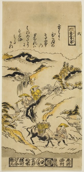 Evening Snow on Mt. Hira (Hira no bosetsu), No. 6 from the series Eight Views of Omi, c. 1716/36,