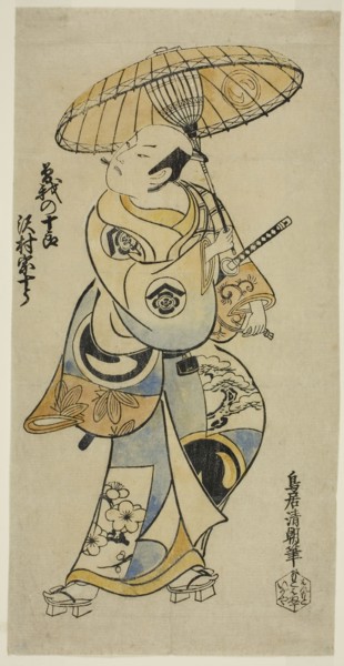 The Actor Sawamura Sojuro I as Soga no Juro in the play Tsuru Kame Osana Soga, performed at the