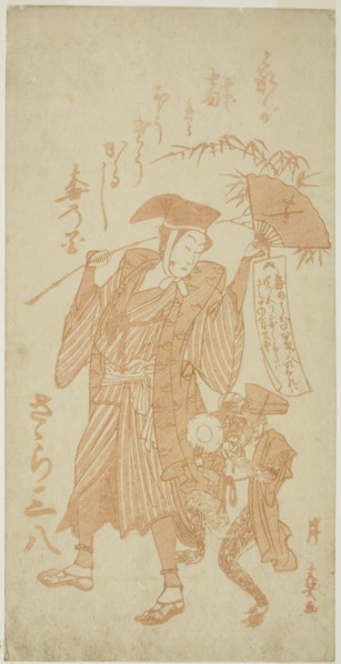 Monkey Trainer with a Monkey at the New Year, c. 1780s (1782?), Kishi Bunsho, Japanese, 1754-1796,