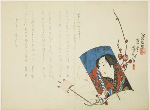 Actor on Kite, 1865, Sato Hodai, Japanese, c. 1845-1875, Utagawa Yoshitaki, Japanese, 1841-1899,