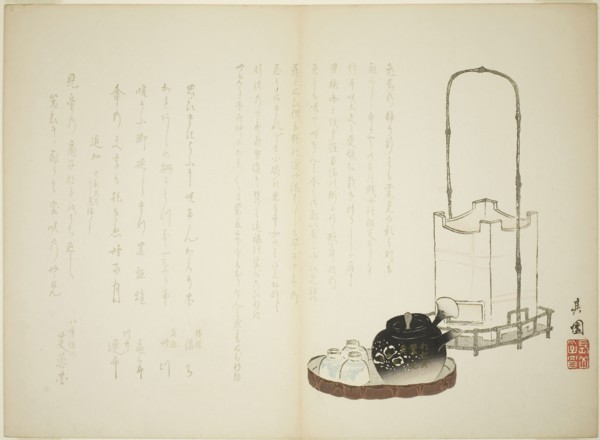 Takemoto-School Surimono, 1847, Nagayama Kien, Japanese, active 19th century, Japan, Color