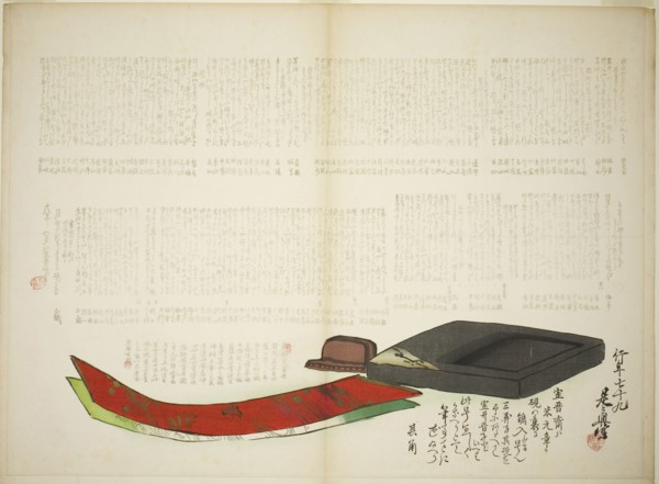 Layers of Kikaku Poetry, 8th month, 1885, Shibata Zeshin, Japanese, 1807-1891, Japan, Color