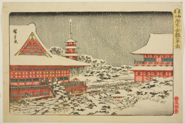 Year-end Fair at Kinryuzan Temple in Asakusa (Asakusa Kinryuzan toshi no ichi), from the series