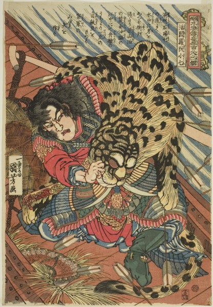 Rua Xiaoqi (Katsuenra Genshoshichi), from the series One Hundred and Eight Heroes of the Popular