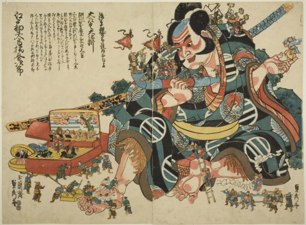 Large wind-up automaton of Asahina Saburo, c. 1847/48, Utagawa Sadahide, Japanese, 1807-1873,