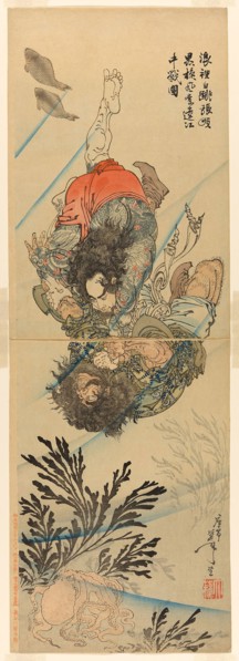 Zhang Shun, the White Splash in the Waves, and Li Kui, the Black Whirlwind, in an Underwater