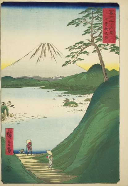 Misaka Pass in Kai Province (Kai Misakagoe), from the series Thirty-six Views of Mount Fuji (Fuji