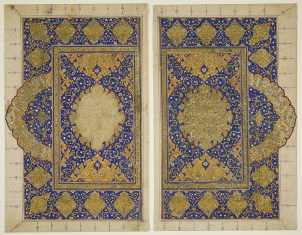 Double Page from the Qur’an, Safavid dynasty (1501–1722), 16th century, Iran, Iran, Opaque