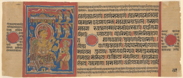 Mahavira Gives Away his Possessions, from a copy of the Kalpasutra, 1480/90, India, Gujarat, India,