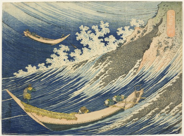 Fishing Boats at Choshi in Shimosa (Soshu Choshi) from the series One Thousand Pictures of the