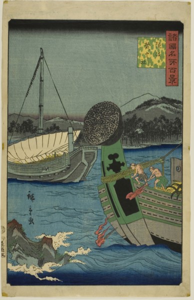 Takibi Shrine, Oki Province (Oki Takibi yashiro) from the series One Hundred Famous Views in the