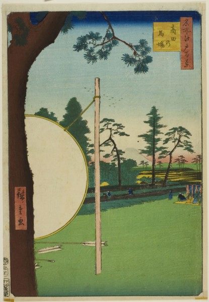 Takata Riding Grounds (Takata no baba), from the series One Hundred Famous Views of Edo (Meisho Edo