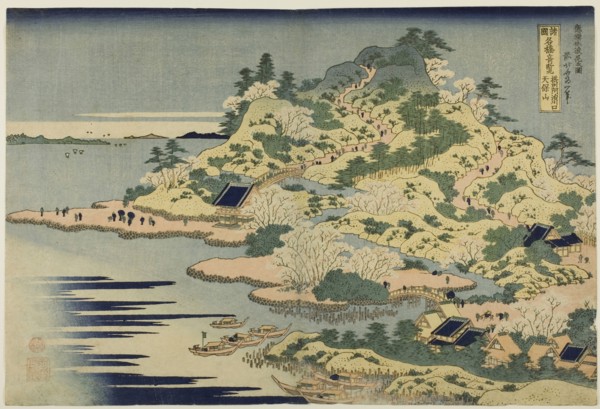 Mount Tenpo at the Mouth of the Aji River in Settsu Province (Sesshu Ajikawaguchi Tenpozan), from