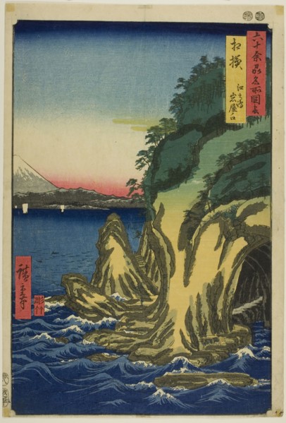 Sagami Province: Entrance to the Caves at Enoshima (Sagami, Enoshima iwaya no kuchi), from the