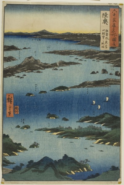 Mutsu Province: View of Matsushima with a Distant Prospect of Mount Tomi (Mutsu, Matsushima fukei,
