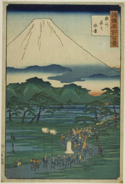 Aerial View of Hara, Suruga Province (Suruga haru no fukei), from the series One Hundred Famous