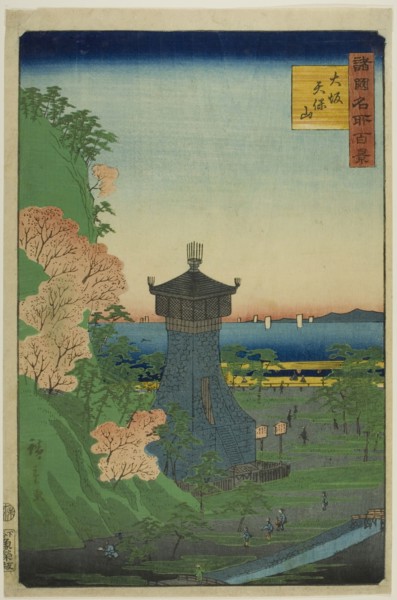 Tempo Hill, Osaka (Osaka Tempo-zan) from the series One Hundred Famous Views in the Various