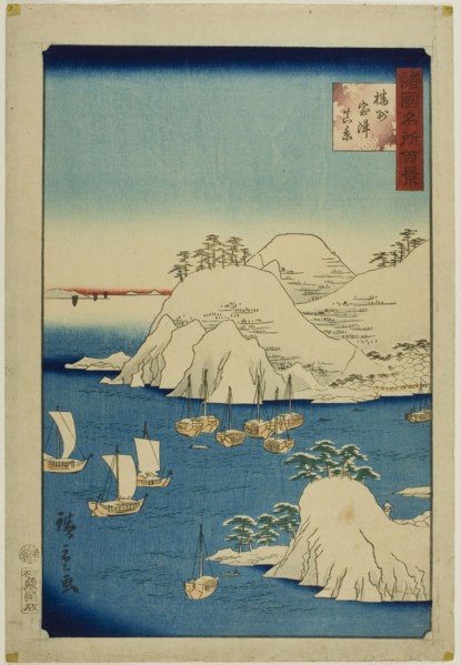 Actual View of Muro Harbor, Banshu Province (Banshu Muro-tsu shinkei) from the series One Hundred