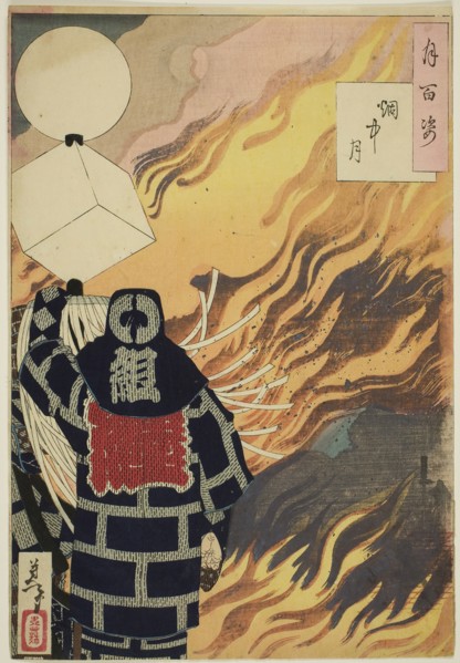 Moon and Smoke (Enchu no tsuki), from the series One Hundred Aspects of the Moon (Tsuki hyaku