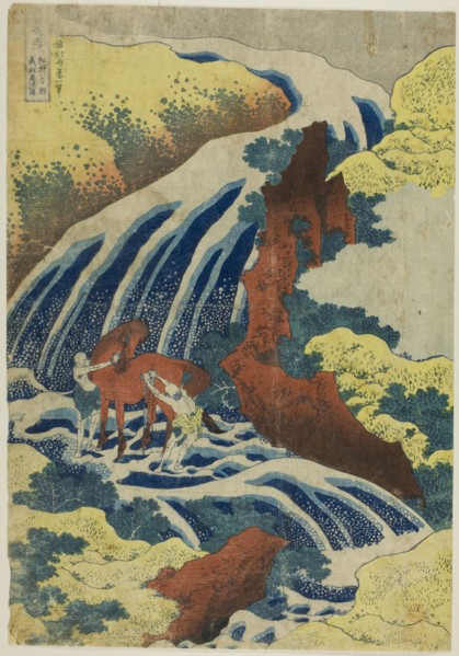 Yoshitsune’s Horse-washing Falls at Yoshino in Yamato Province (Washu Yoshino Yoshitsune uma arai