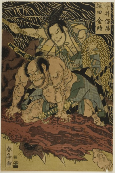 The Earth Spider Slain by Brave Samurai Watanabe no Tauna (center image), n.d., Katsukawa Shunsho