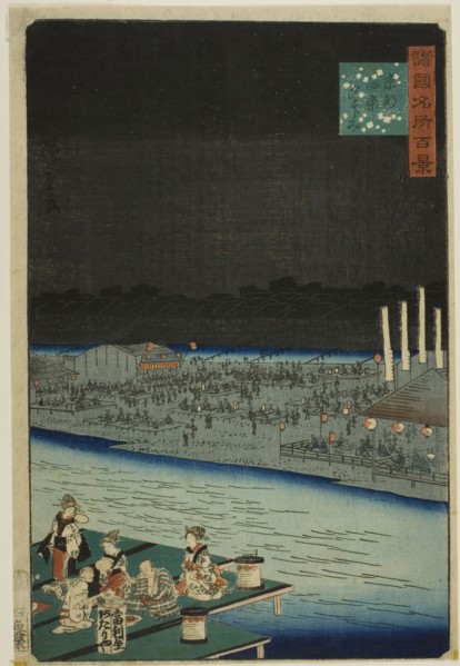 Enjoying the Cool in the Evening at Shijo, Kyoto (Kyoto Shijo yu suzumi) from the series One