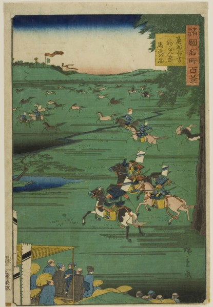 Image of the Horse Chase at the Myoken Festival, Soma, Oshu Province (Oshu Soma Myoken matsuri umao