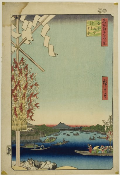 Asakusa River, Great Riverbank, Miyato River (Asakusagawa Okawabata Miyatogawa), from the series