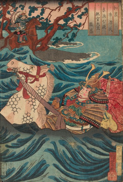 Suetsumuhana: Mukan-no-tayu Atsumori, from the series Japanese and Chinese Comparisons for the