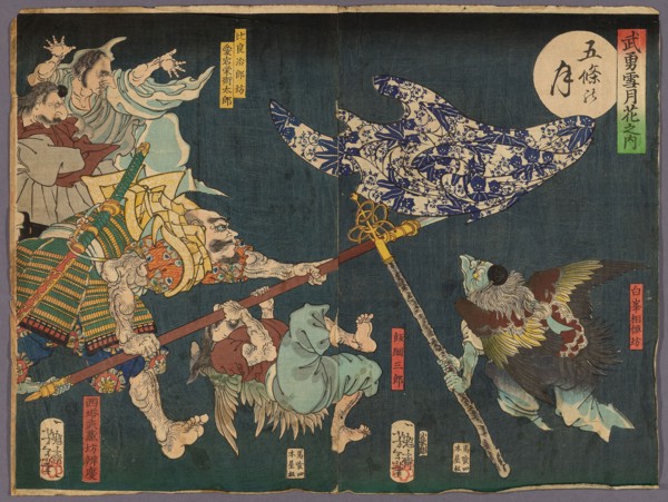 The Moon over Gojo Bridge (Gojo no tsuki), from the series Heroes for the Snow, Moon, and Flowers