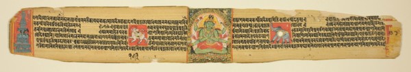 Leaf from a Copy of the Ashtasahasrika Prajnaparamitasutra (Perfection of Wisdom in Eight Thousand