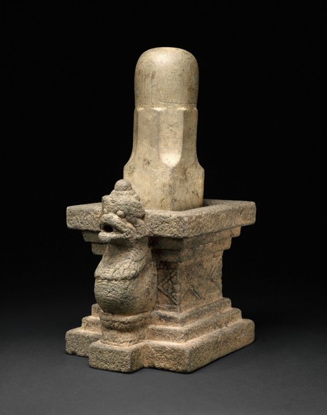 Emblem of the God Shiva (Linga) with Serpent Base, 12th/13th century, Indonesia, Eastern Java,