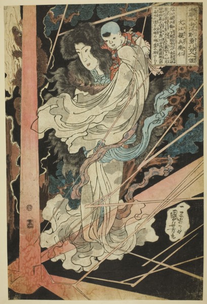 Inue Shinbyoe Masashi, from the series Eight Hundred Heroes of the Japanese Water Margin (Honcho