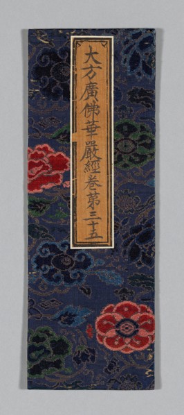 Sutra Cover, Ming dynasty (1368–1644), c. 1590s, China, Silk and gold-leaf-over-lacquered-paper