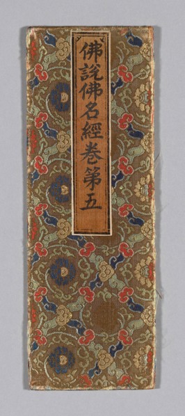 Sutra Cover, Ming dynasty (1368–1644), c. 1590s, China, Silk and gold-leaf-over-lacquered-paper