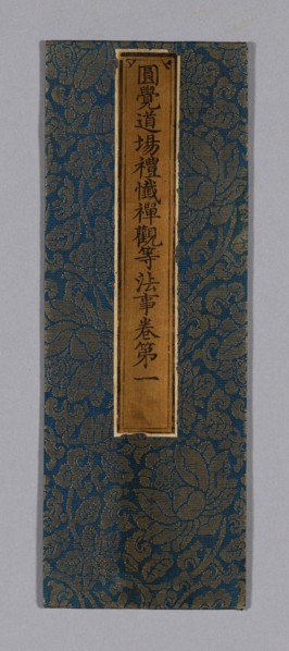 Sutra Cover, Ming dynasty (1368–1644), c. 1590’s, China, Silk and gold-leaf-over-lacquered-paper