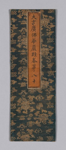 Sutra Cover, Ming dynasty (1368–1644), c. 1590’s, China, Silk and gold-leaf-over-lacquered-paper