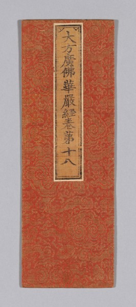 Sutra Cover, Ming dynasty (1368–1644), c. 1590’s, China, Silk and gold-leaf-over-lacquered-paper