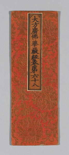 Sutra Cover, Ming dynasty (1368–1644), c. 1590’s, China, Silk, gold-leaf-over-lacquered-paper