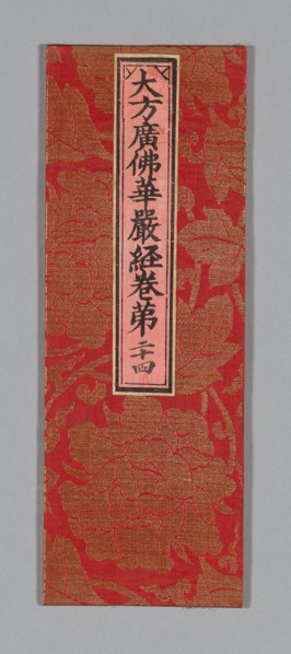 Sutra Cover, Ming dynasty (1368–1644), c. 1590’s, China, Silk and gold-leaf-over-lacquered-paper