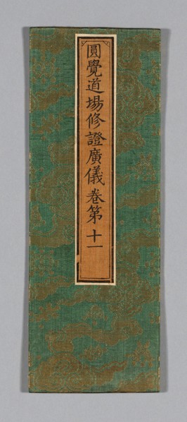Sutra Cover, Ming dynasty (1368–1644), c. 1590’s, China, Silk and gold-leaf-over-lacquered-paper