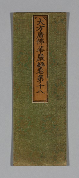Sutra Cover, Ming dynasty (1368–1644), c. 1590’s, China, Silk and gold-leaf-over-lacquered-paper